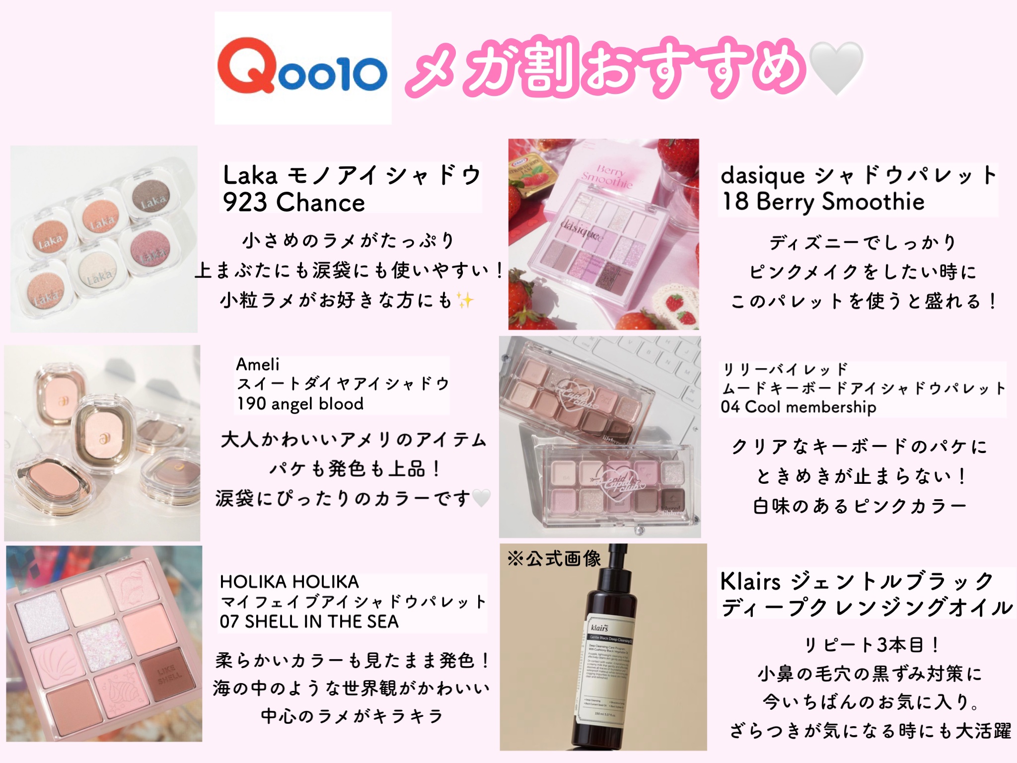 モノアイシャドウ 924 クリフ/Laka/単色アイシャドウを使ったクチコミ（1枚目）