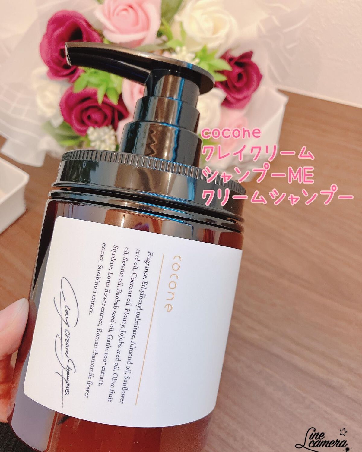 クレイクリームシャンプー（モイスト）/cocone/市販シャンプーを使ったクチコミ（1枚目）