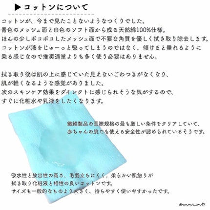 リセットクリア/BENEFIQUE/化粧水を使ったクチコミ(3枚目)