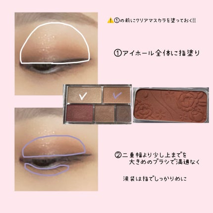 パーフェクトマルチアイズ/キャンメイク/アイシャドウパレットを使ったクチコミ(4枚目)