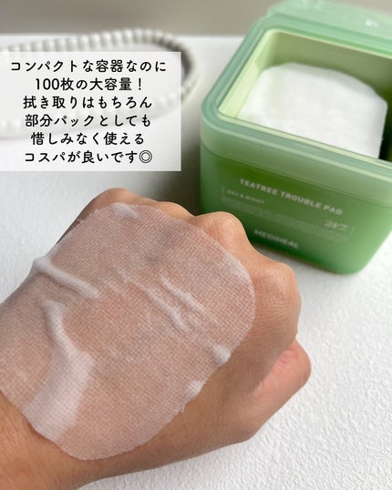 ティーツリー トラブルパッド/MEDIHEAL/トナーパッドを使ったクチコミ(3枚目)
