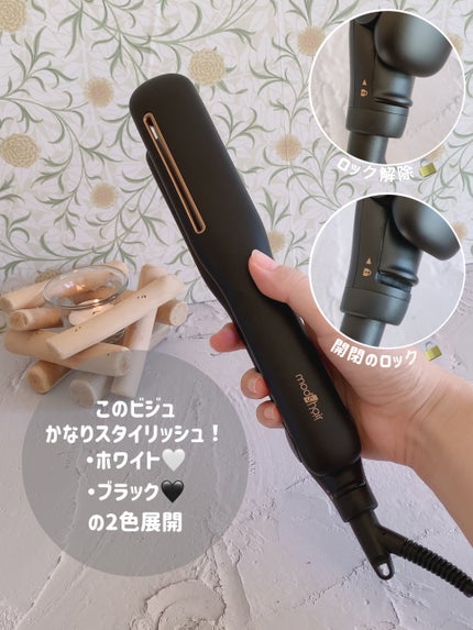 プリヴィレージュ シルクミラーストレート MHS-2410/mod's hair/ストレートアイロンを使ったクチコミ(6枚目)