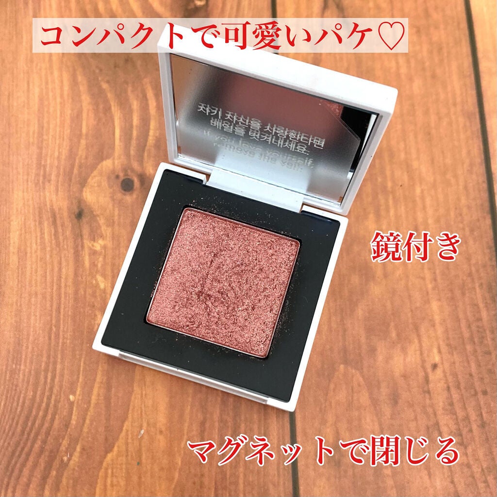 ジャストアイシャドウ/Laka/単色アイシャドウを使ったクチコミ(2枚目)