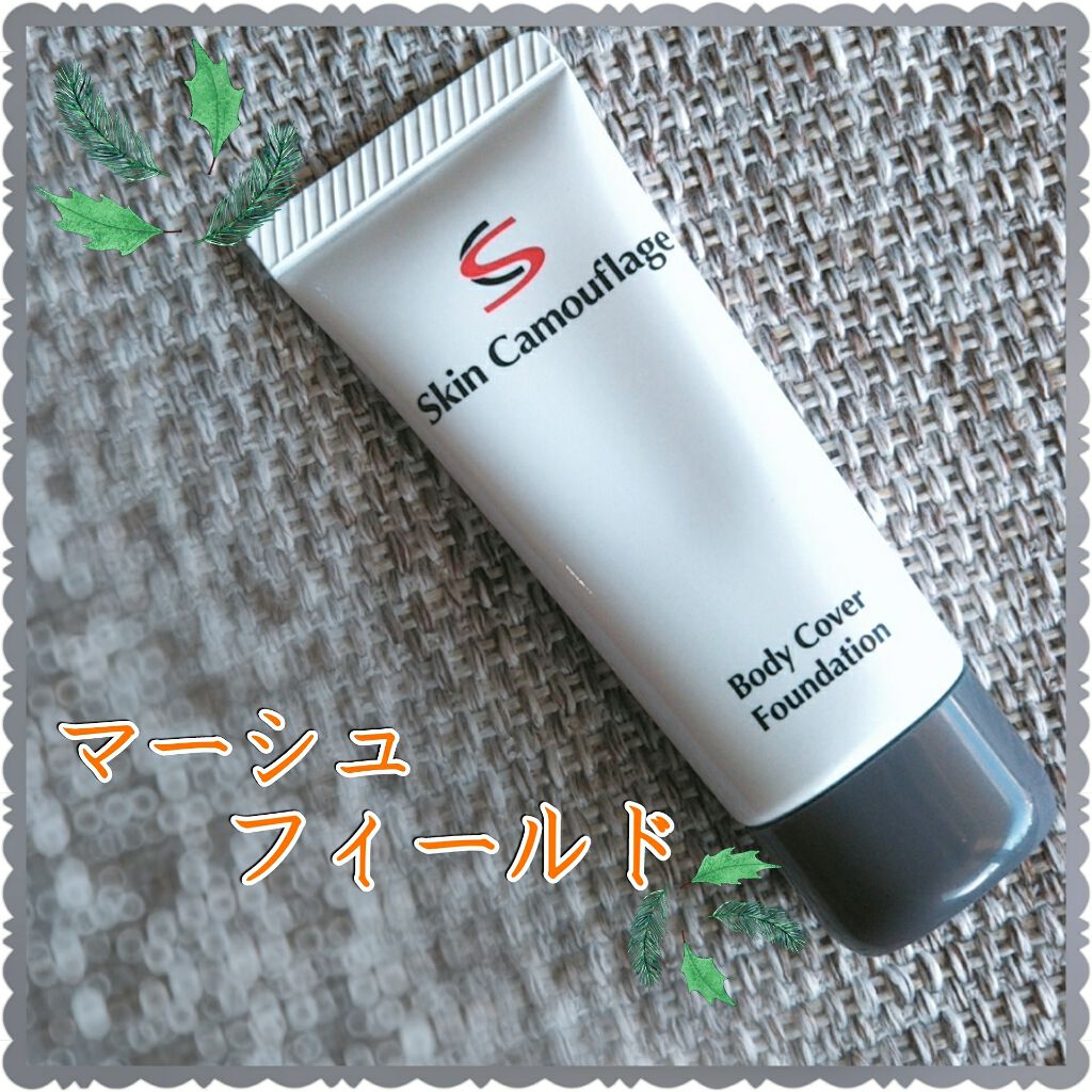 ããŒã·ã¥ãã£ãŒã«ã SC ããã£ã«ããŒãã¡ã³ãN/ããŒã·ã¥ã»ãã£ãŒã«ã/ã¯ãªãŒã ã»ãšãã«ãžã§ã³ãã¡ã³ããŒã·ã§ã³ã䜿ã£ãã¯ãã³ãïŒ1æç®ïŒ