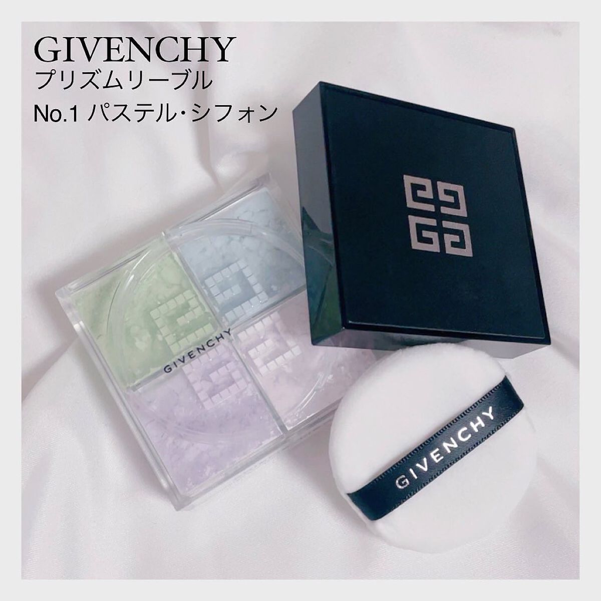 プリズム・リーブル/GIVENCHY/ルースパウダーを使ったクチコミ(1枚目)
