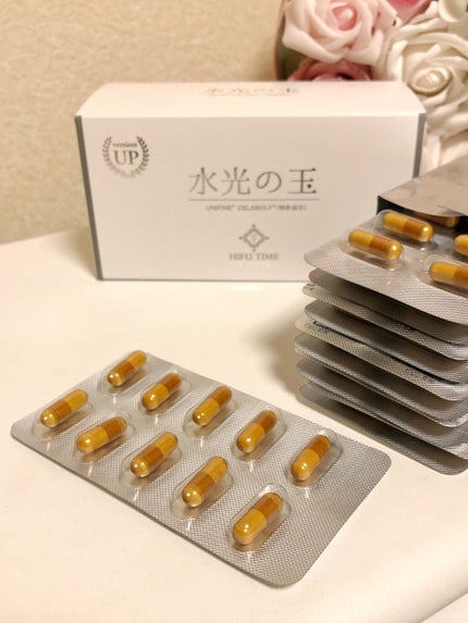 水光の玉/HIFUTIME/美容サプリメントを使ったクチコミ(2枚目)