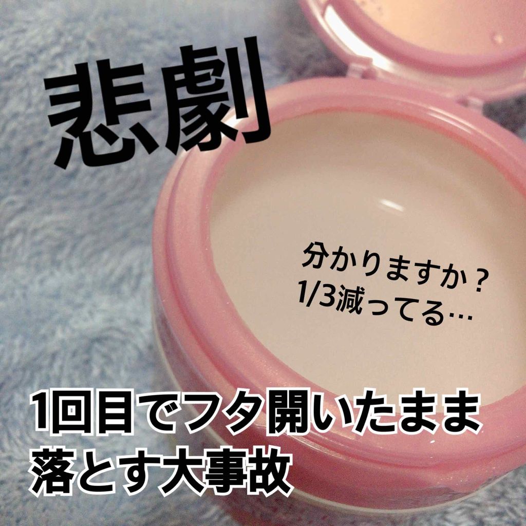 スペシャルジェルクリーム(モイスト)/アクアレーベル/オールインワン化粧品を使ったクチコミ(2枚目)