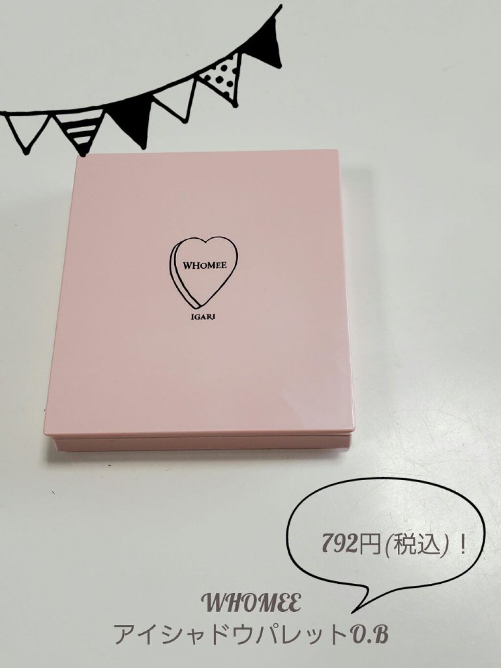 フーミー アイシャドウパレット/WHOMEE/アイシャドウパレットを使ったクチコミ（1枚目）