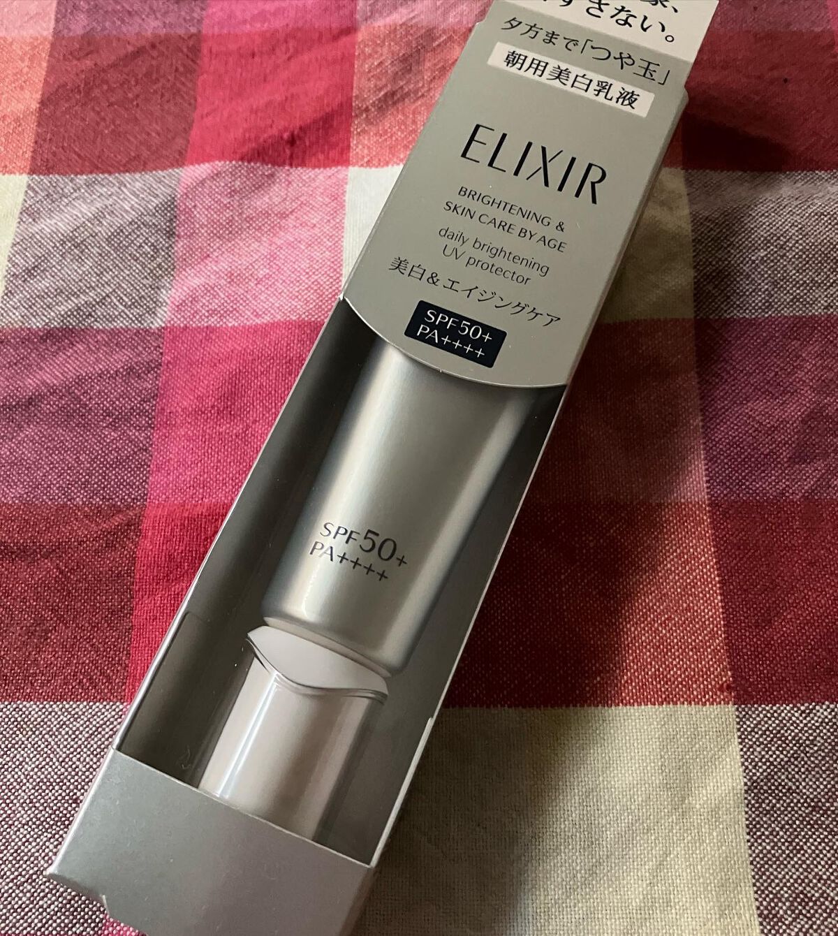 ブライトニング デーケアレボリューション WT+/エリクシール/乳液を使ったクチコミ(2枚目)