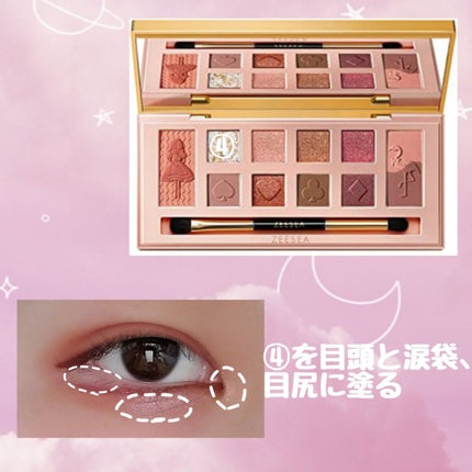 クリーミータッチライナー/キャンメイク/ジェルアイライナーを使ったクチコミ(6枚目)