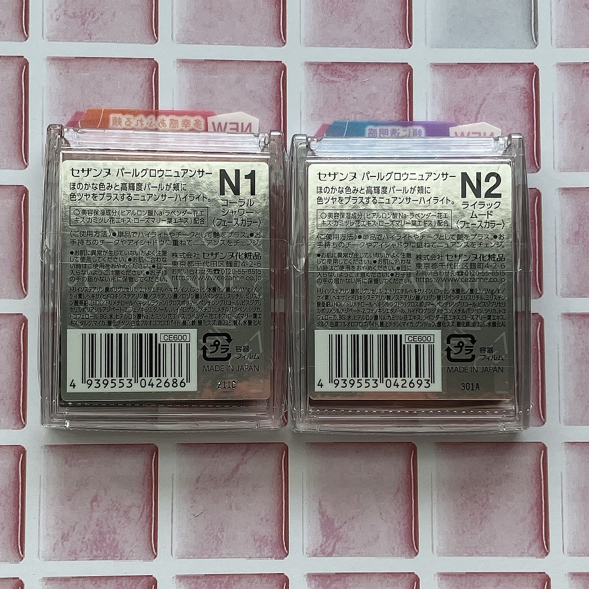 パールグロウニュアンサー/CEZANNE/パウダーハイライトを使ったクチコミ（2枚目）