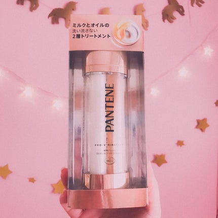 デュアル アクティブ オイルセラム/パンテーン/ヘアオイルを使ったクチコミ(2枚目)