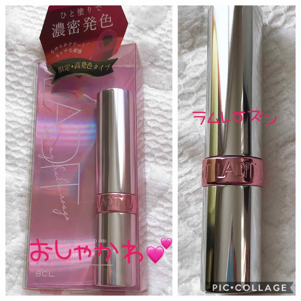 クリーミーバームルージュ 03 ラムレーズン/レディット/口紅を使ったクチコミ（1枚目）