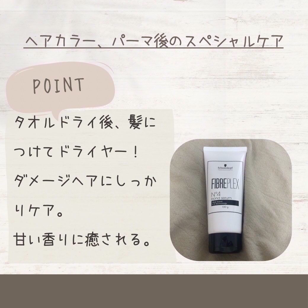 アルガンエッセンシャル ディープケアヘアパック/ネイチャーリパブリック/ヘアマスク・ヘアパックを使ったクチコミ（3枚目）