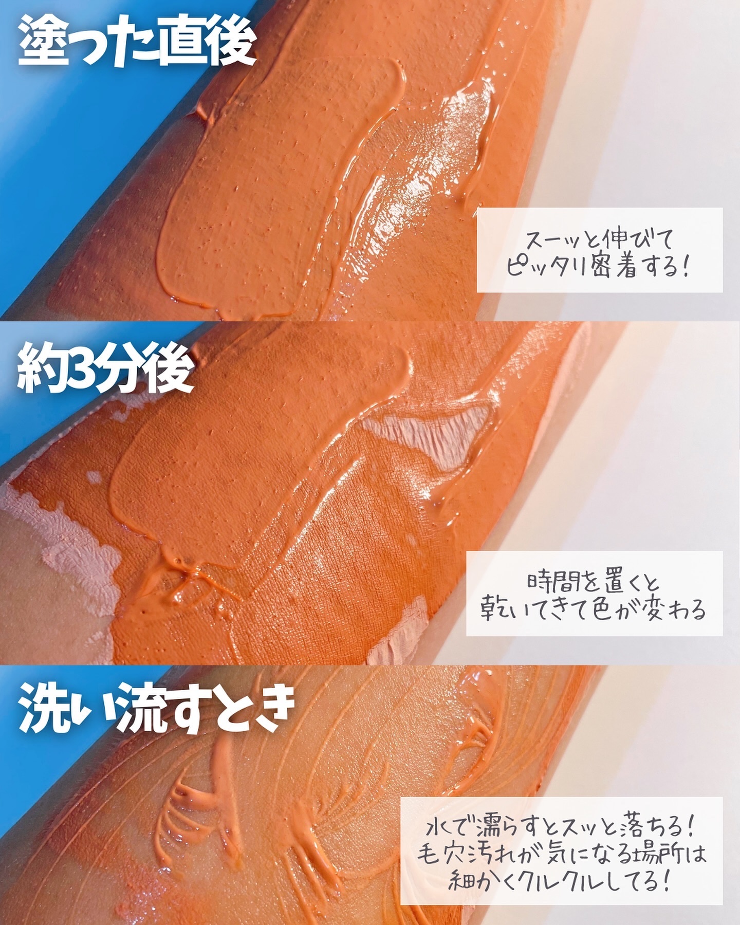 カロテン毛穴レスクレイパック/APRILSKIN/洗い流すパック・マスクを使ったクチコミ（3枚目）