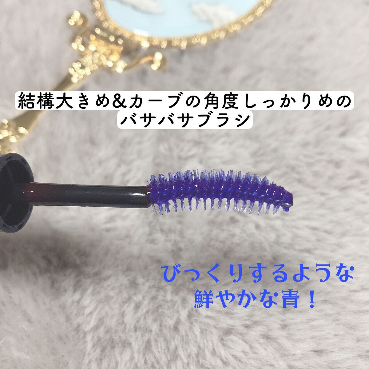 マジックティント/MAJOLICA MAJORCA/マスカラを使ったクチコミ(4枚目)