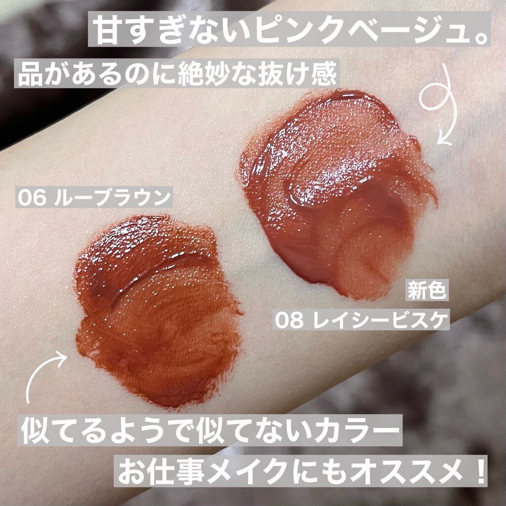 ジューシーリブティント/RICAFROSH/リップティントを使ったクチコミ(2枚目)