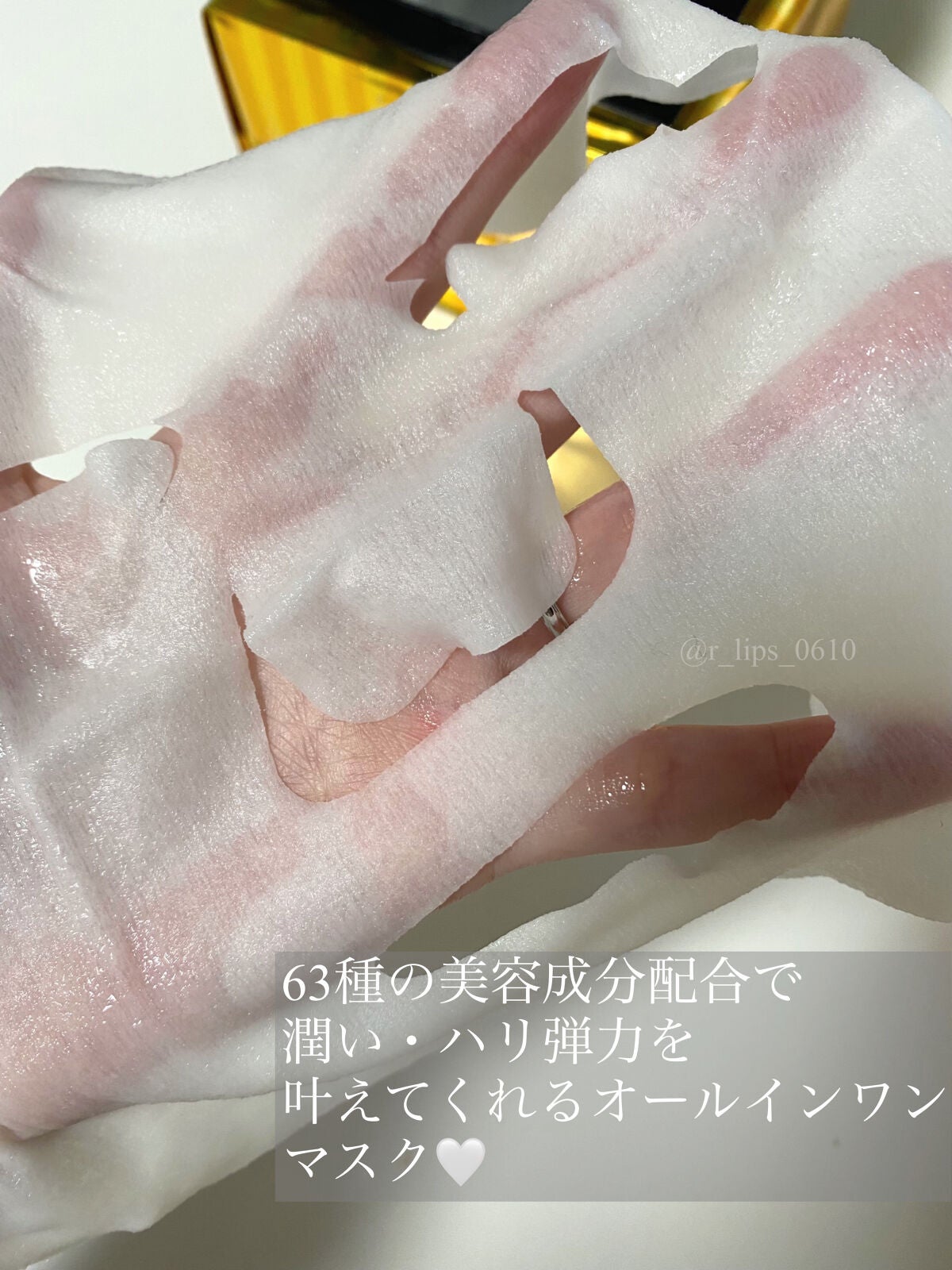 オールインワンシートマスク ザ・ベストEX/クオリティファースト/シートマスク・パックを使ったクチコミ(3枚目)