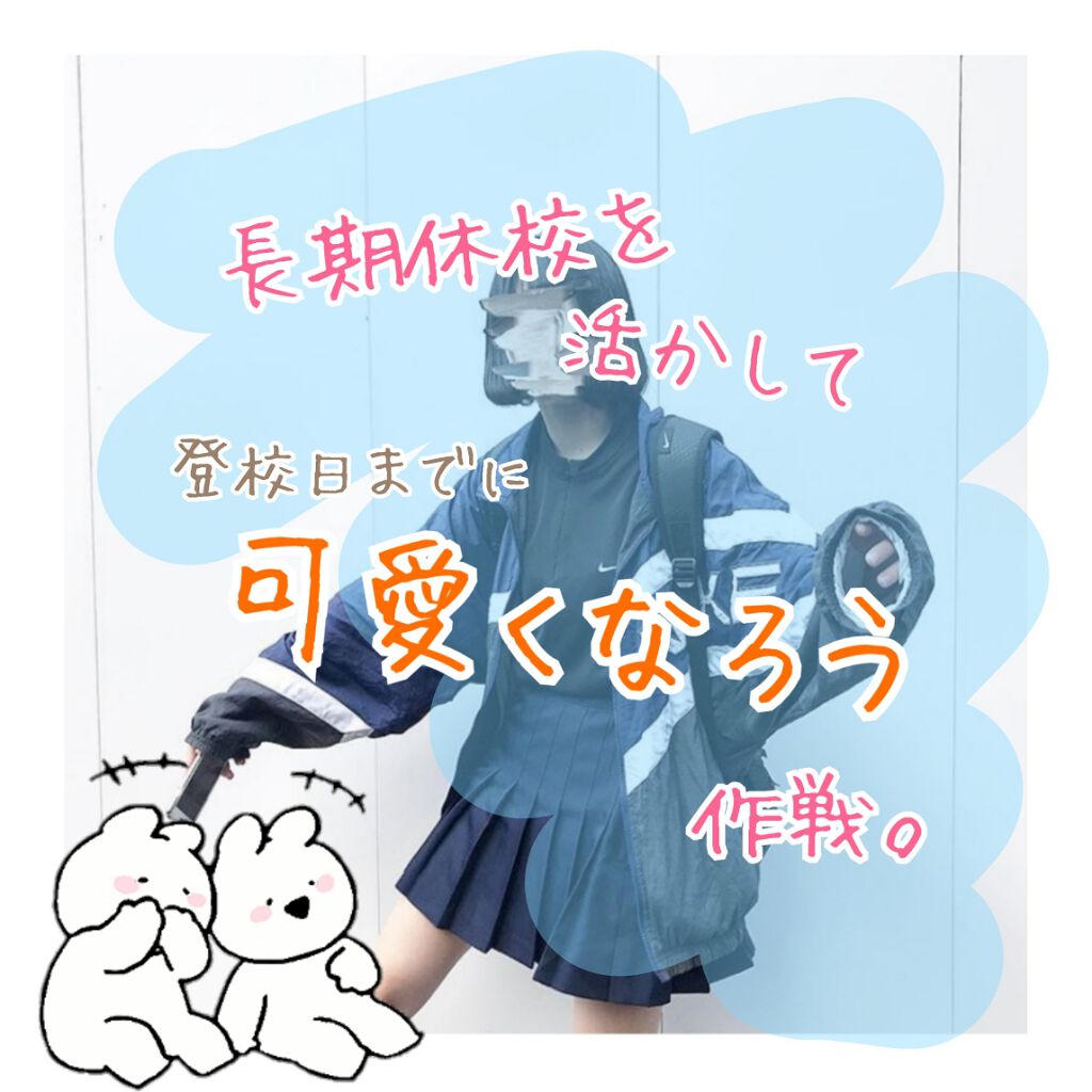 うるおいジェリー しっとり/ビオレ/オールインワン化粧品を使ったクチコミ(1枚目)