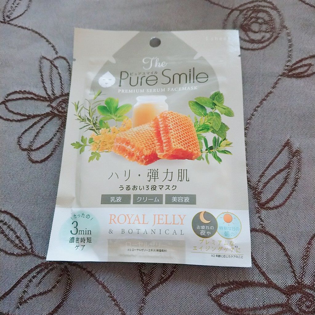 ローヤルゼリー/Pure Smile/シートマスク・パックを使ったクチコミ(1枚目)