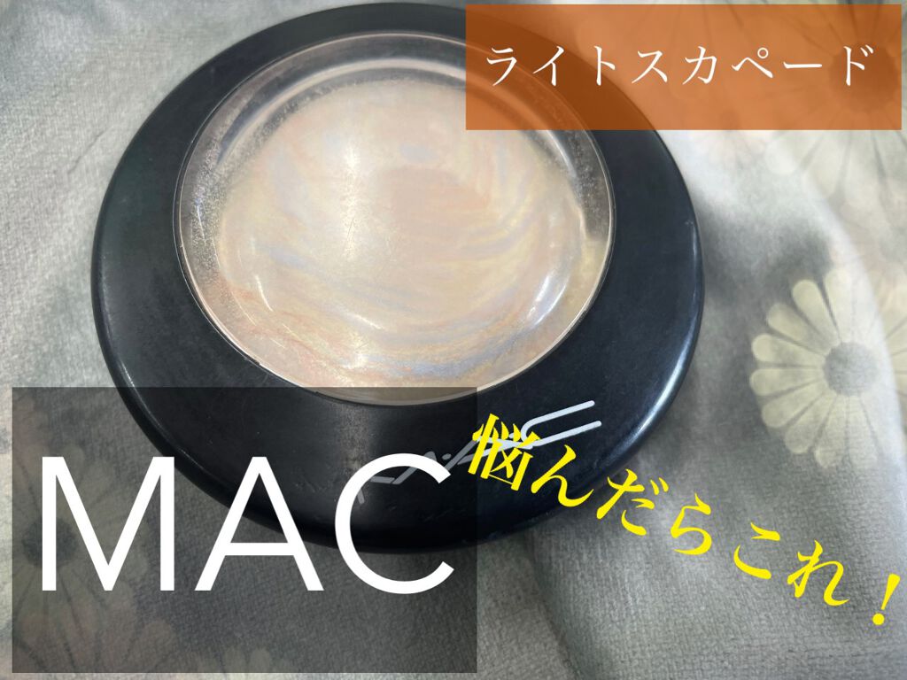 M·A·C ミネラライズ スキンフィニッシュ/M・A・C/パウダーハイライトを使ったクチコミ(1枚目)