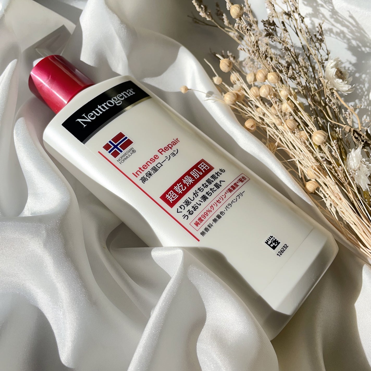 ノルウェー フォーミュラ インテンスリペア ボディ エマルジョン/Neutrogena/ボディローションを使ったクチコミ(6枚目)