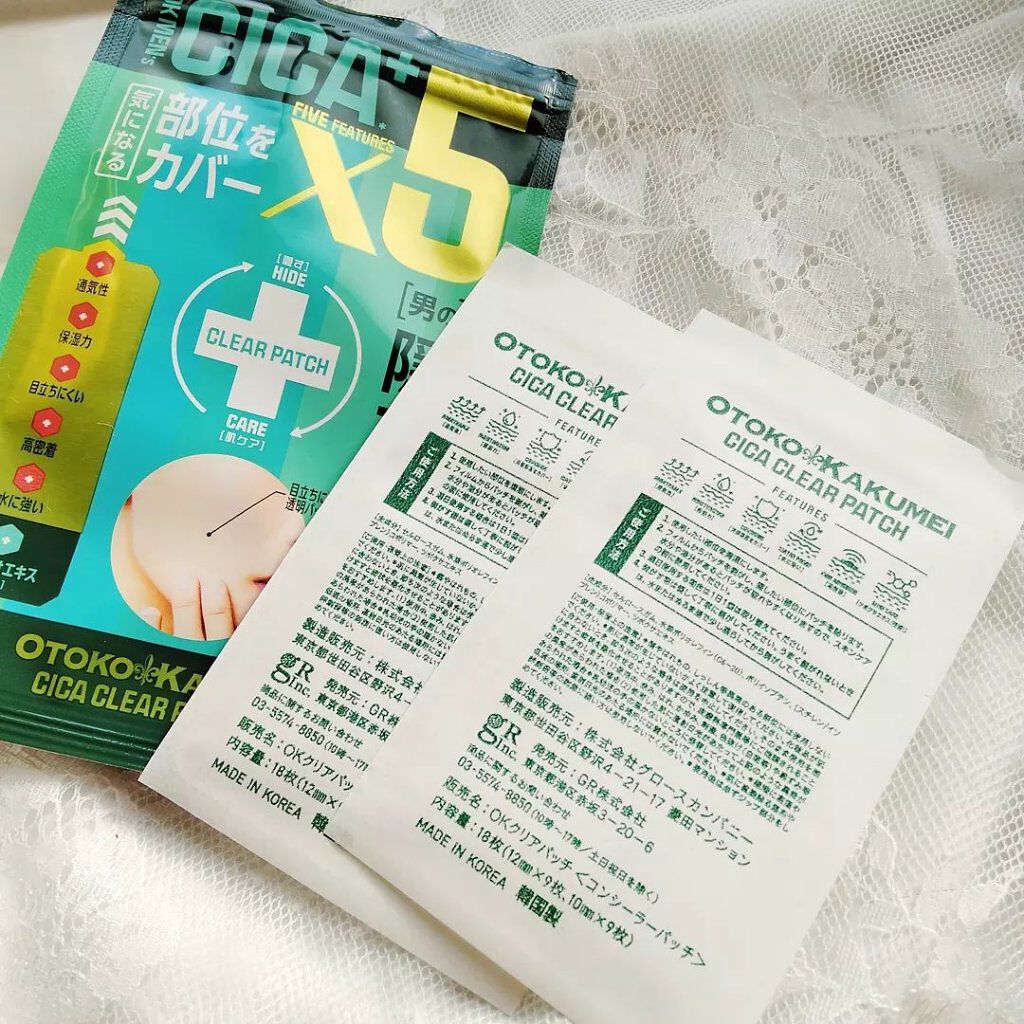 OK CICA CLEAR PATCH/GR/その他を使ったクチコミ(2枚目)
