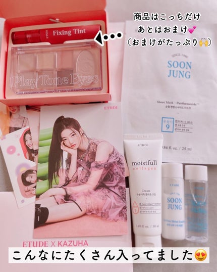 フィクシングティント/ETUDE/リップティントを使ったクチコミ(2枚目)