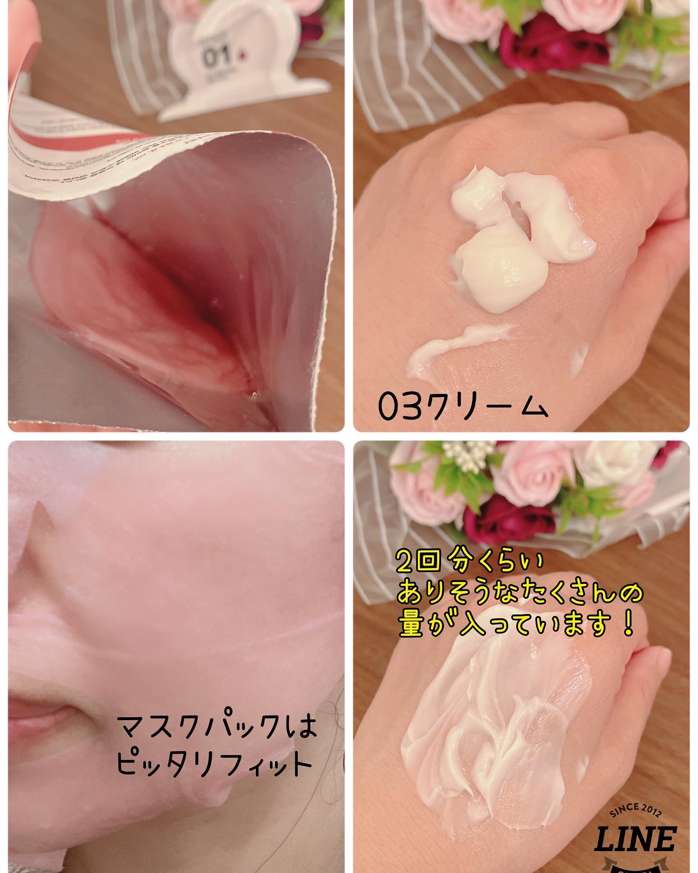 Big3 Step Whitening Mask Pack/MIGUHARA/シートマスク・パックを使ったクチコミ（3枚目）