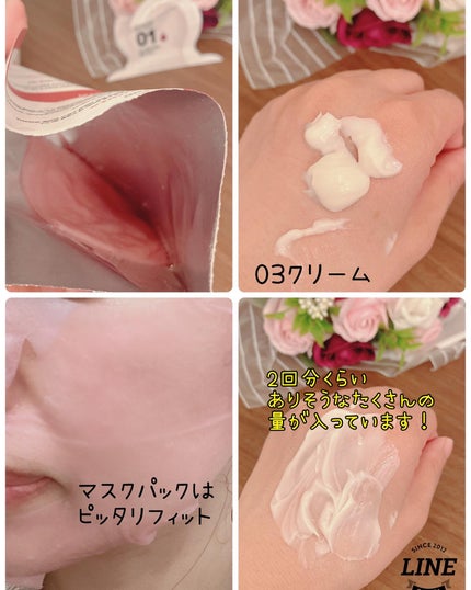 Big3 Step Whitening Mask Pack/MIGUHARA/シートマスク・パックを使ったクチコミ(3枚目)