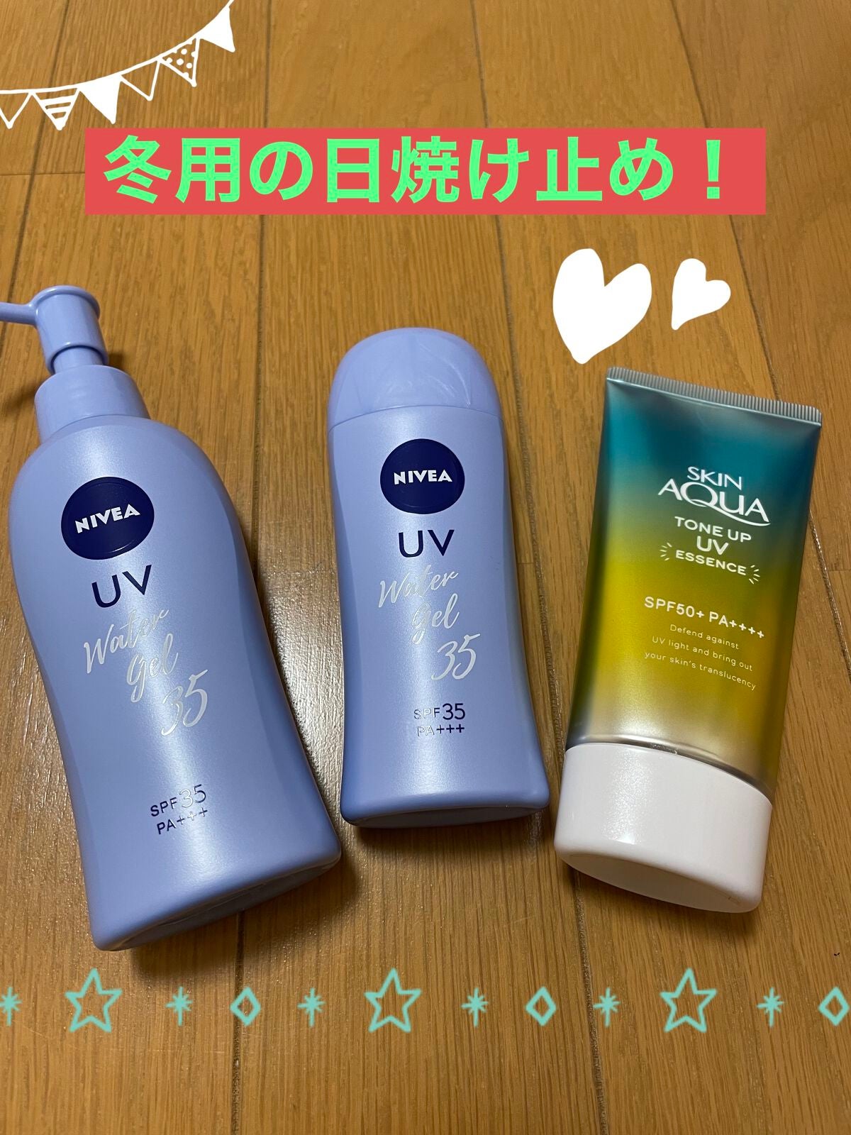 スキンアクア トーンアップUVエッセンス/スキンアクア/日焼け止めクリームを使ったクチコミ(1枚目)