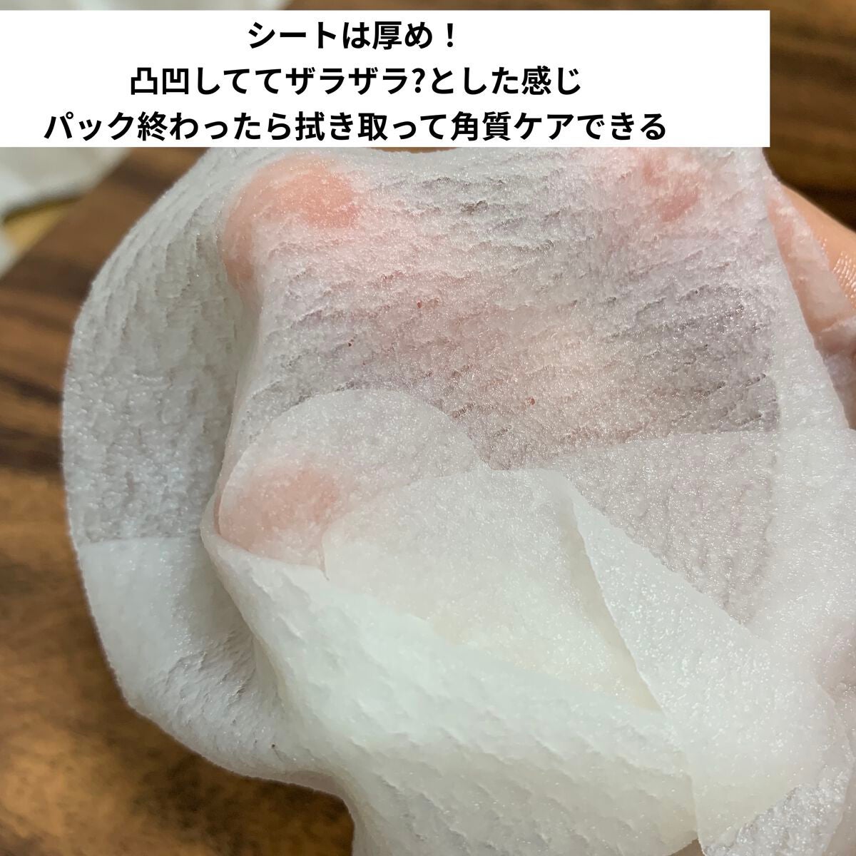 毛穴小町マスク /クリアターン/シートマスク・パックを使ったクチコミ(5枚目)