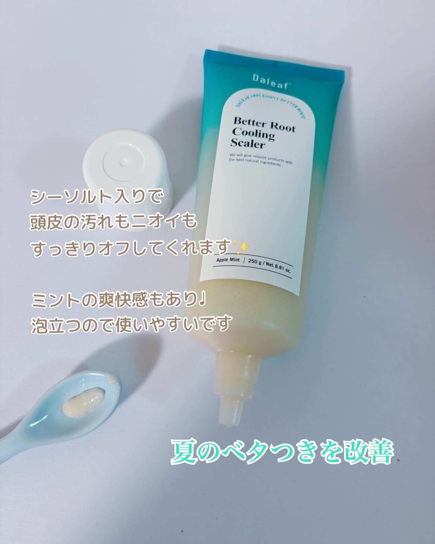 コハル フォロバ on LIPS 「ブルームケア@bloomkarejp様Daleafアップルミン..」(2枚目)