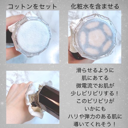 RF温冷美顔器PRO/ANLAN/美顔器・マッサージを使ったクチコミ(5枚目)