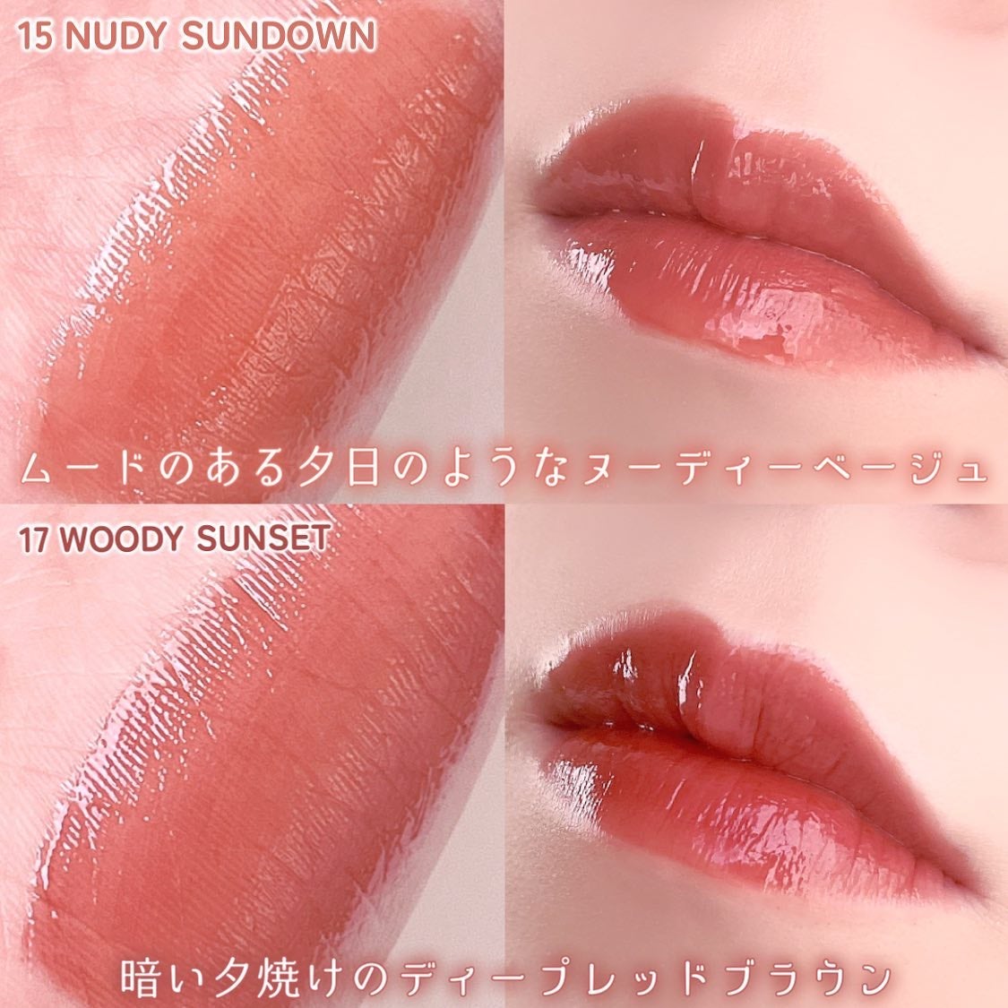 グラスティングウォーターティント/rom&nd/リップティントを使ったクチコミ(4枚目)