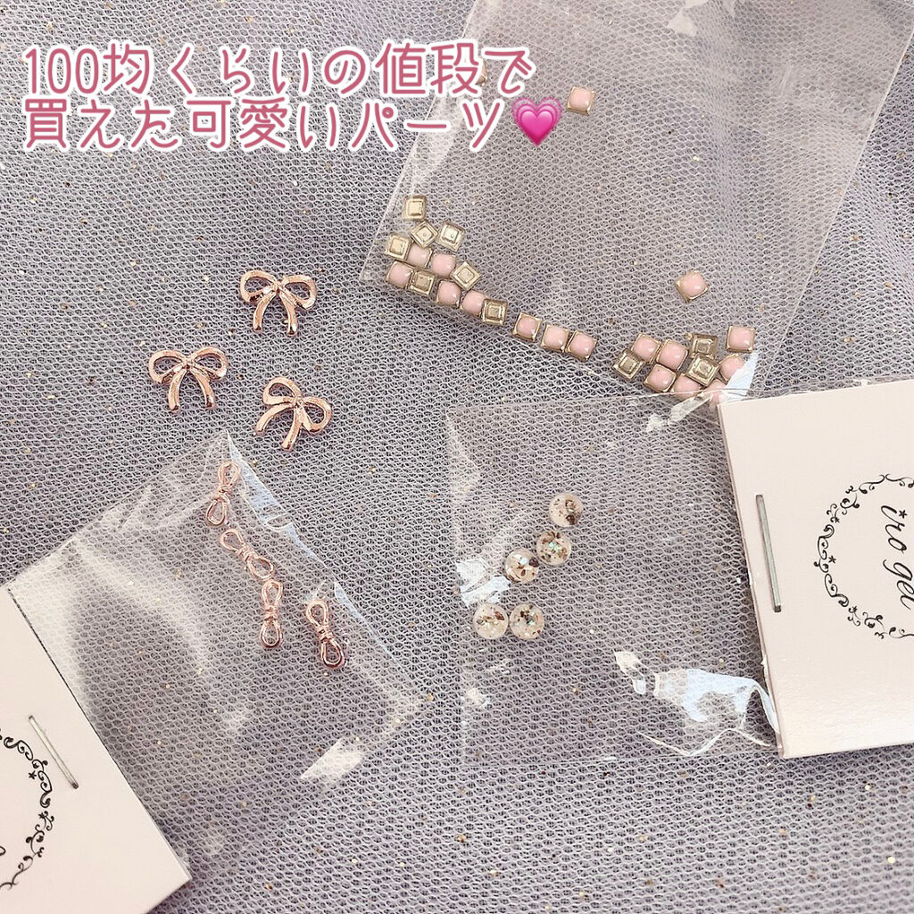 ネイルパーツ/ネイル工房/ネイルチップ・パーツを使ったクチコミ（1枚目）