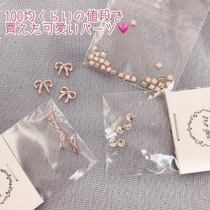 ネイルパーツ/ネイル工房/ネイルチップ・パーツを使ったクチコミ(1枚目)
