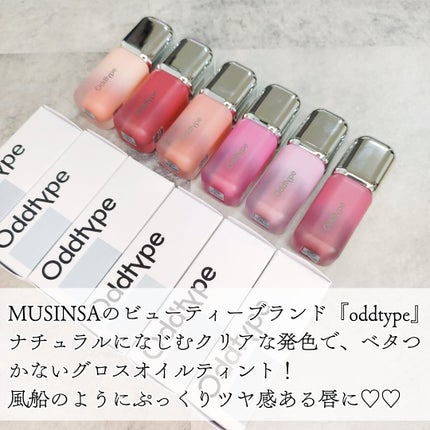 UNSEEN BLUR TINT/Oddtype/口紅を使ったクチコミ(2枚目)