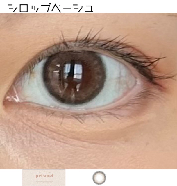 prismel 1day/Prismel/ワンデー（１DAY）カラコンを使ったクチコミ（1枚目）
