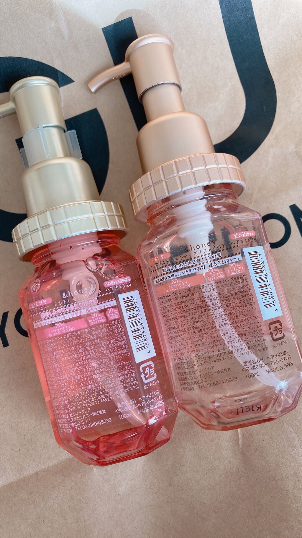 &honeyのヘアオイルを徹底比較】&honey Melty モイストリペア &honeyのヘアオイルを徹底比較】&honey Melty モイストリペア