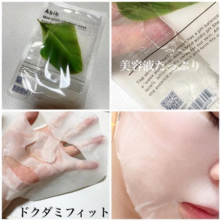 natsumi on LIPS 「.Qoo10メガ割注目スキンケア💘韓国で流行ってる【Abib】..」(6枚目)