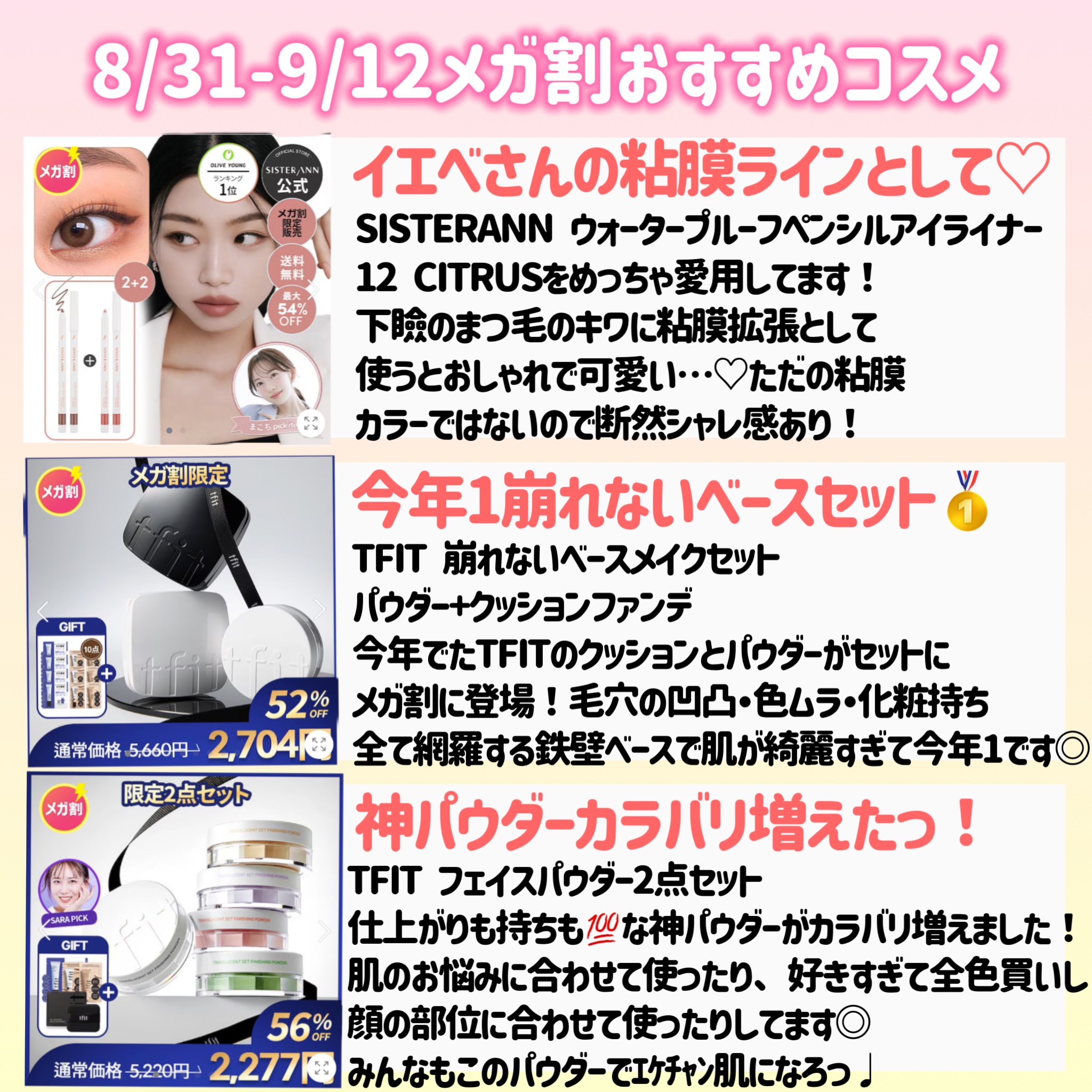 ウォーターリズムグロウティント/TIRTIR(ティルティル)/リップティントを使ったクチコミ（2枚目）