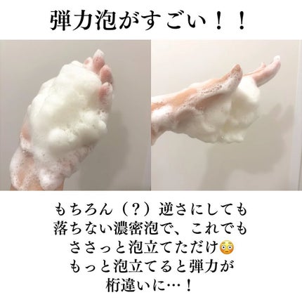 自然ごこち 金木犀 洗顔石けん/自然ごこち/洗顔石鹸を使ったクチコミ(4枚目)