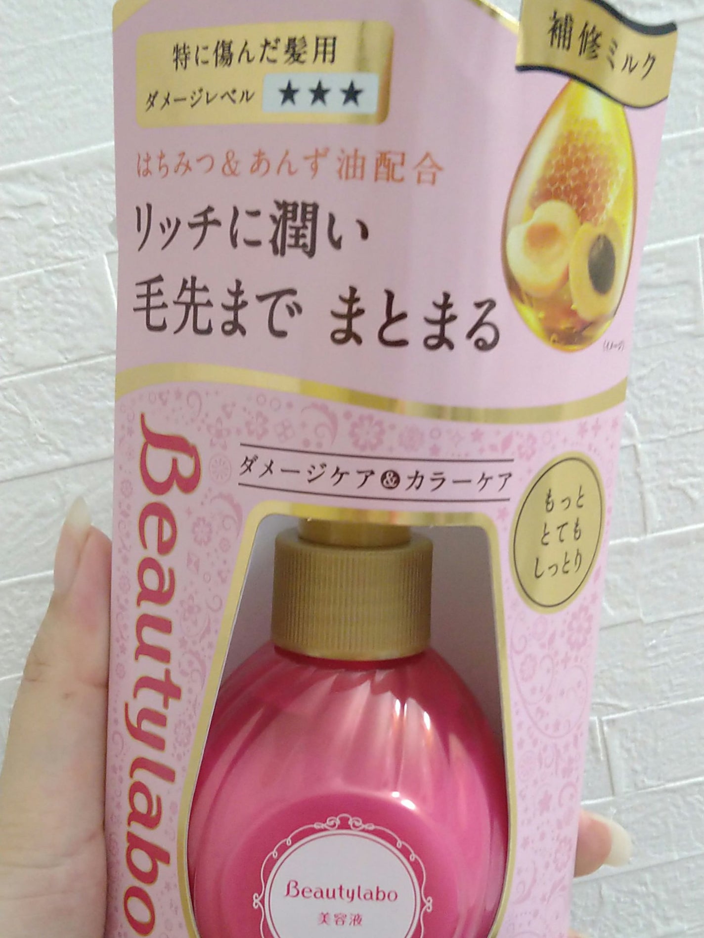 めめぐぐ on LIPS 「使った商品♦️Beautylaboビューティーラボ特に傷んだ髪..」(2枚目)