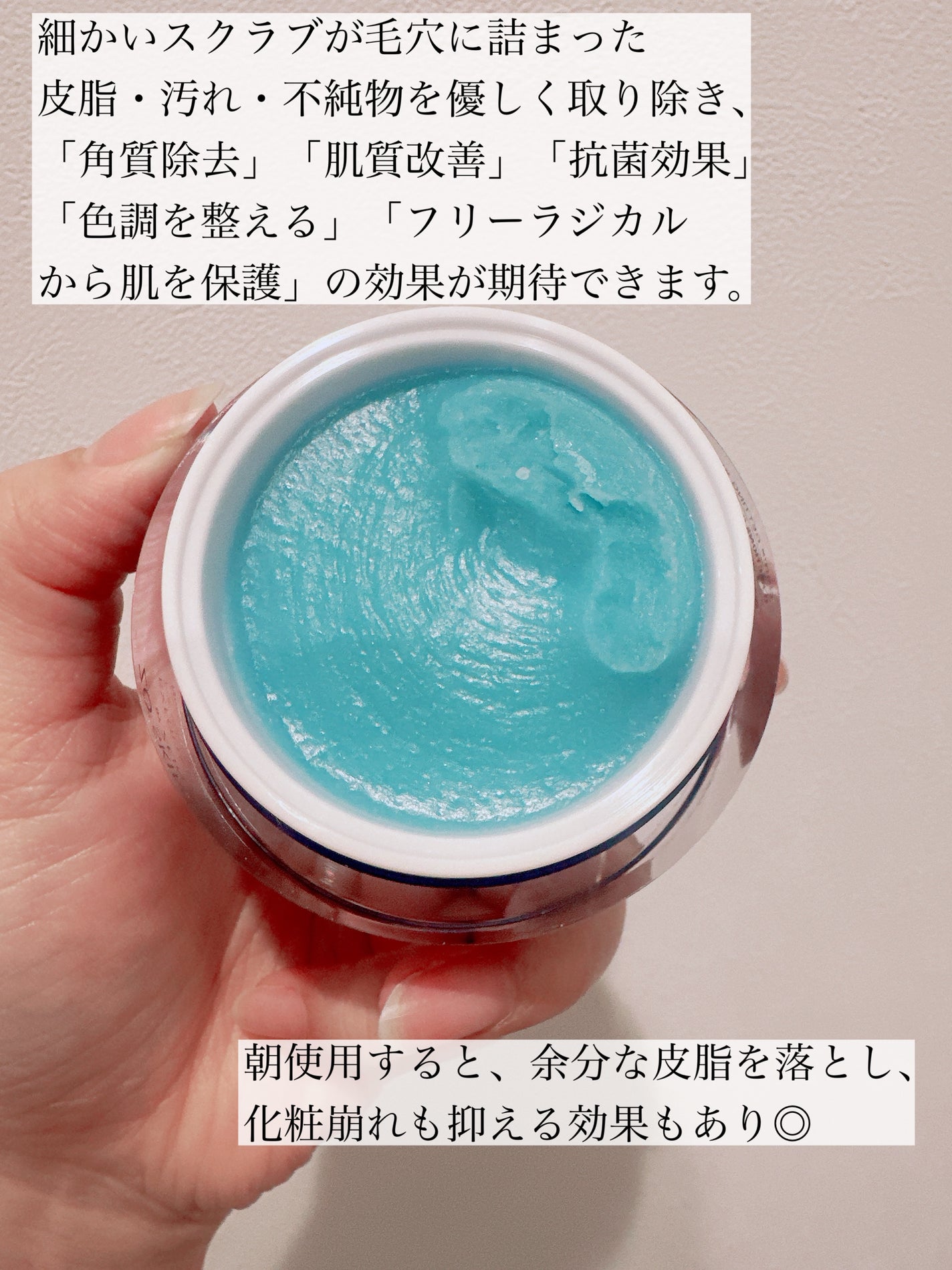 エクスフォリエーティング ポリッシュ/ZO Skin Health/スクラブ・ゴマージュを使ったクチコミ(3枚目)