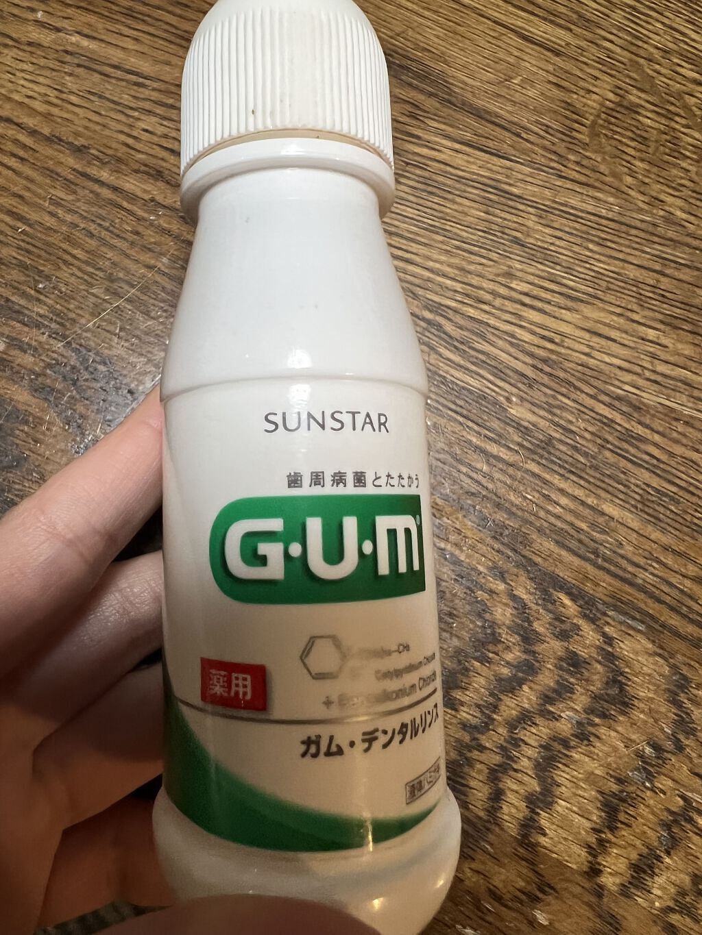 デンタルリンス/GUM/マウスウォッシュ・スプレーを使ったクチコミ（1枚目）