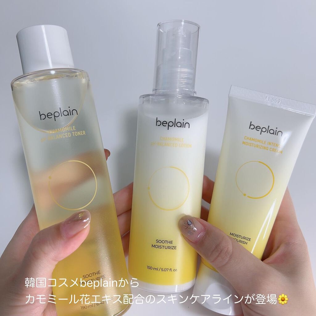 カモミール弱酸性 乳液/beplain/化粧水を使ったクチコミ（2枚目）