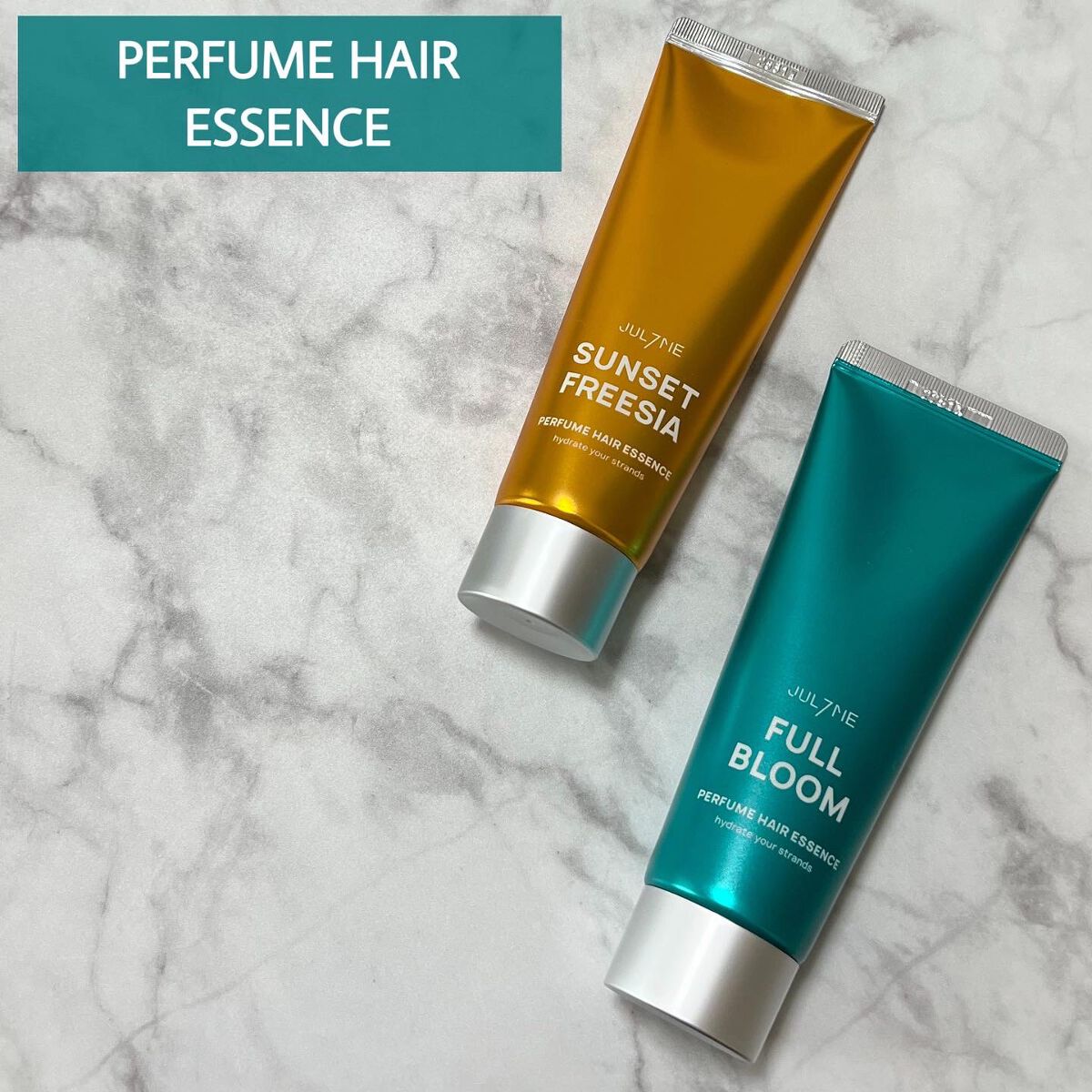 パフュームヘアシャンプー/JUL7ME/市販シャンプーを使ったクチコミ（2枚目）