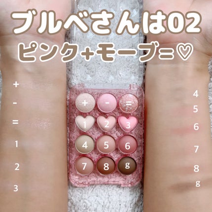 目元チュートリアルアイパレット/Colorgram/アイシャドウパレットを使ったクチコミ(6枚目)