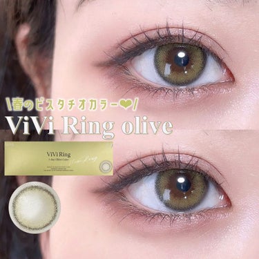 ViVi Ring 1day/OLENS/ワンデー（１DAY）カラコンを使ったクチコミ（1枚目）